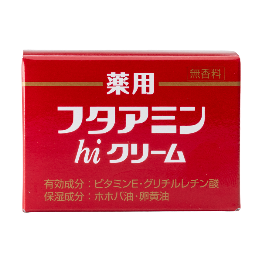 【外箱】薬用フタアミンhiクリーム55g4969432401136