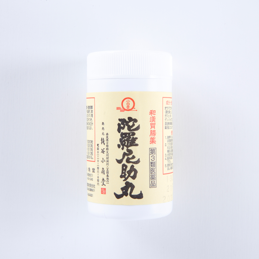 陀羅尼助丸1300粒[ビン1]