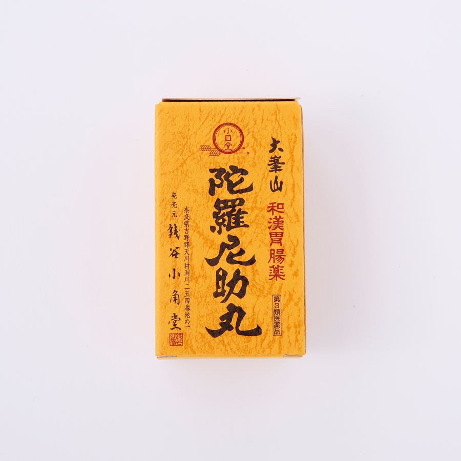 陀羅尼助丸1300粒[ビン外箱]